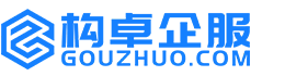 自贡构卓商标信息网